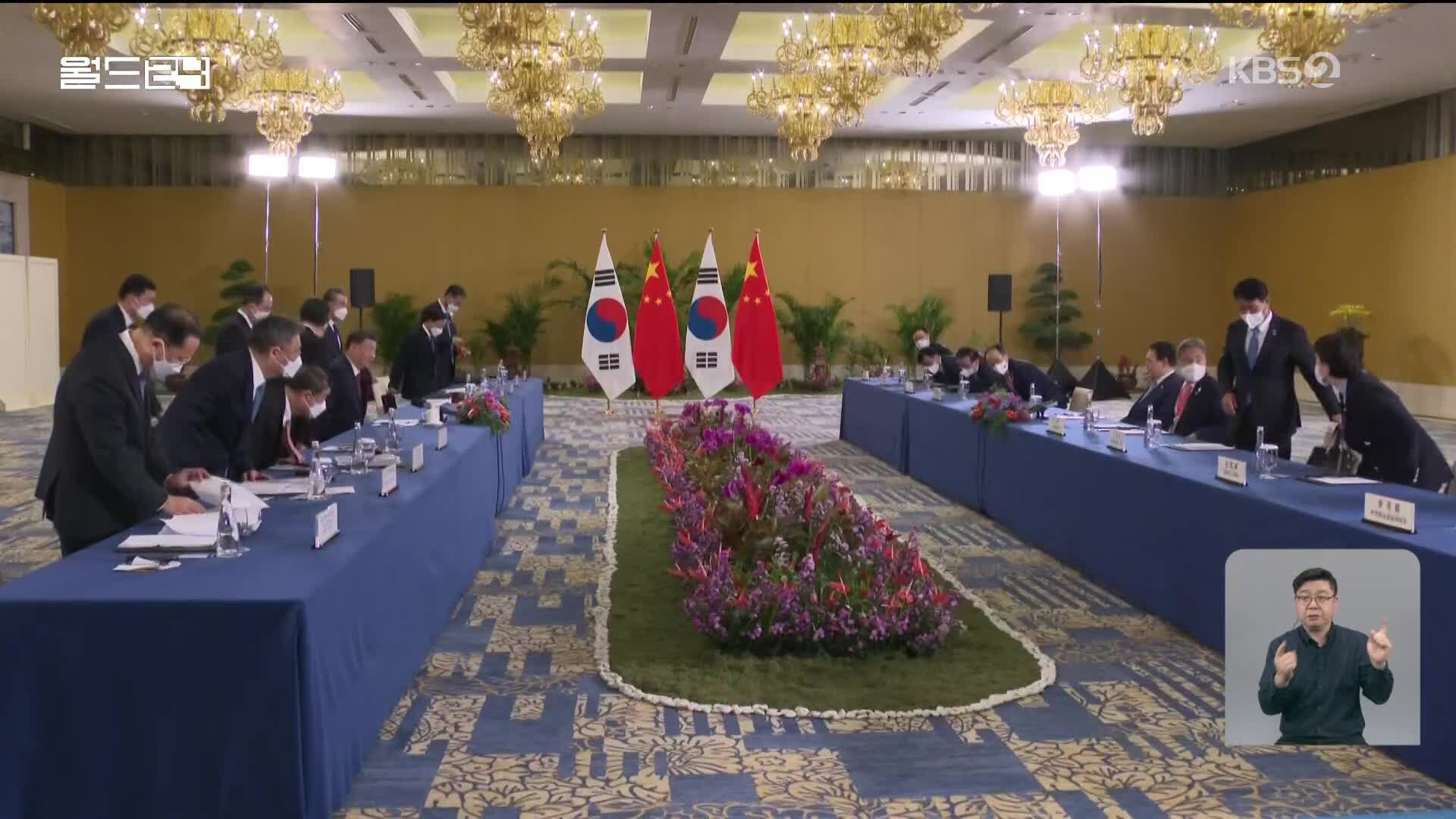 주중대사 “내년 경주 APEC, 시진핑 주석 방한 좋은 기회”