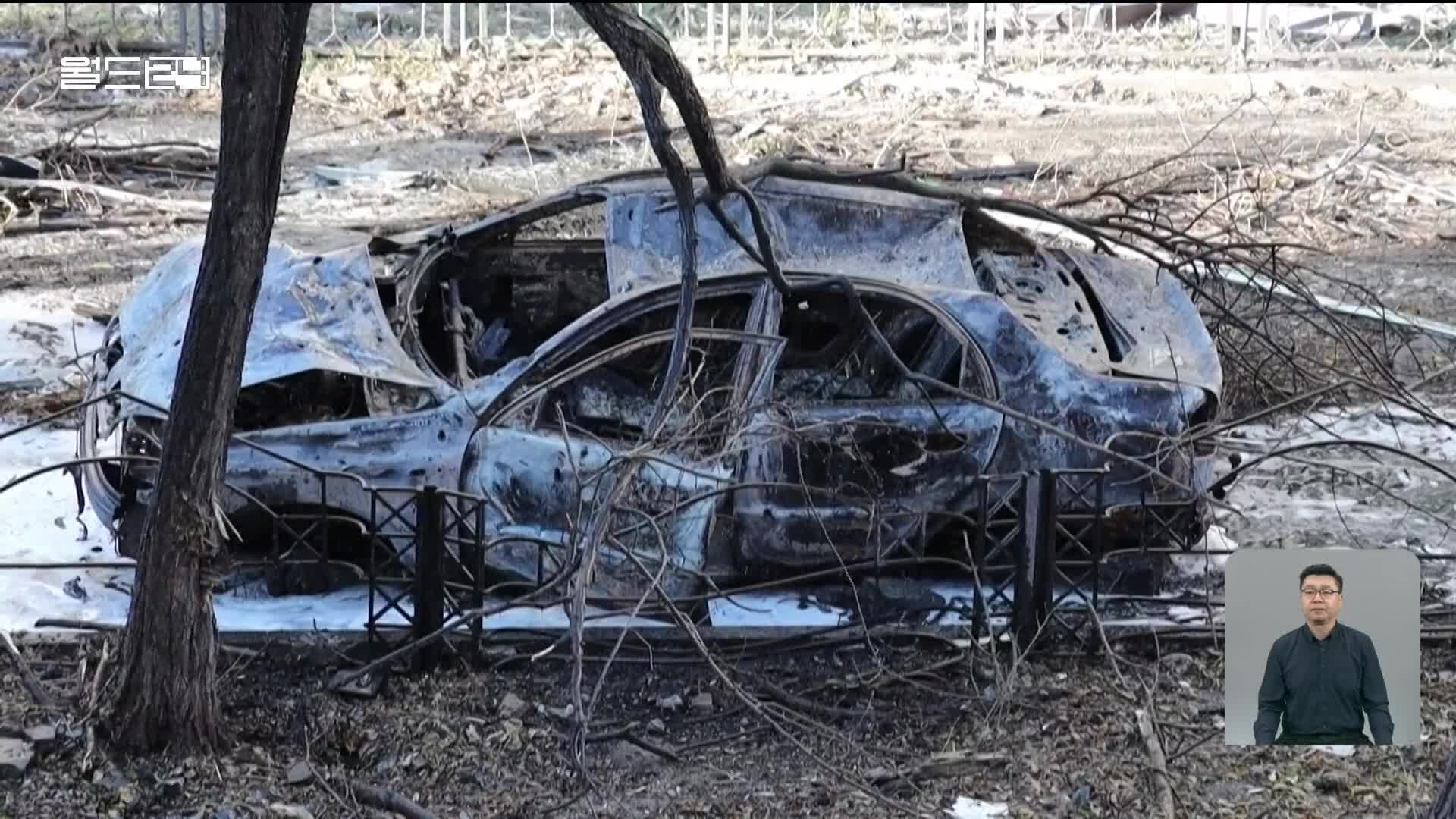 우크라 오데사 공습에 10명 사망…젤렌스키, ‘미사일 봉인 해제’ 후 최전선 방문