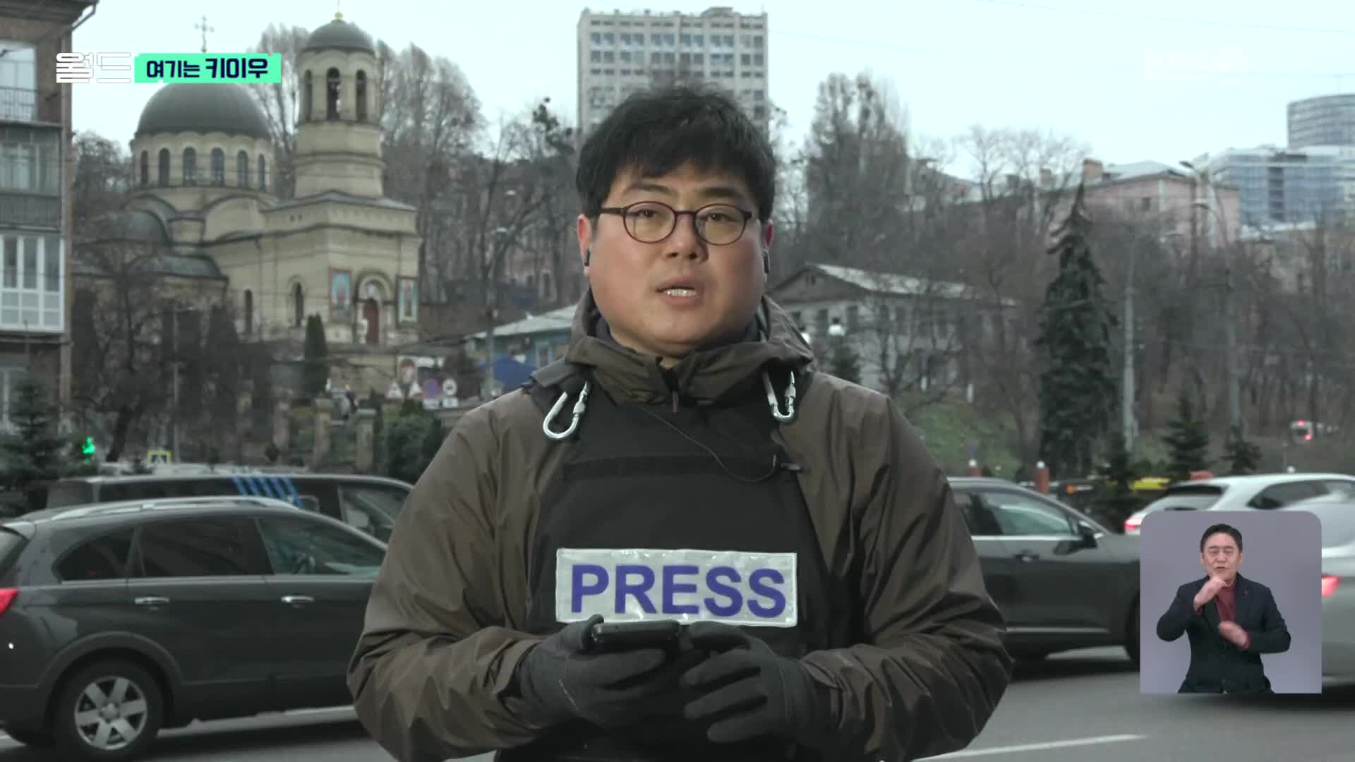 [울지마 키이우] 젤렌스키, ‘안전 보장’ 전제로 종전 협상 참여?