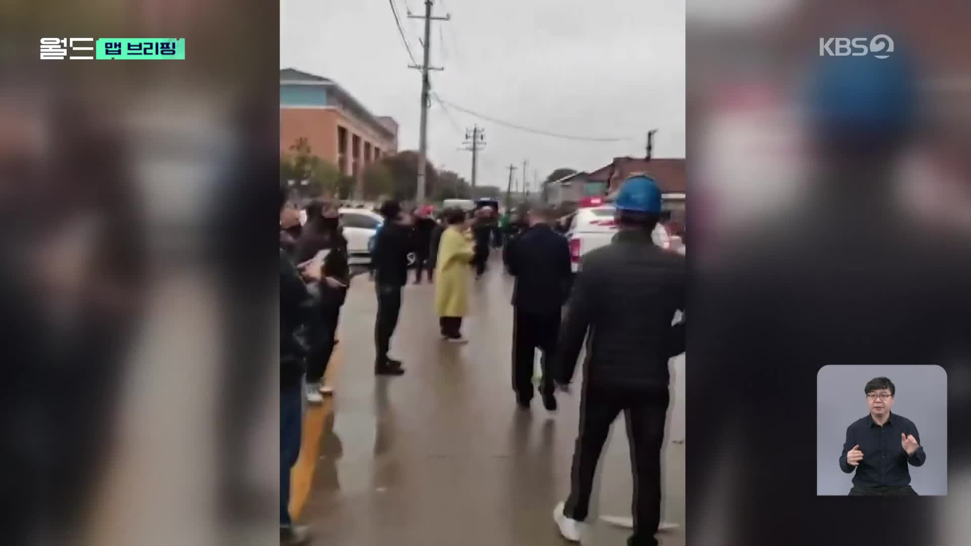 [맵 브리핑] 초등학교 등굣길 돌진…‘사형 집행유예’ 선고