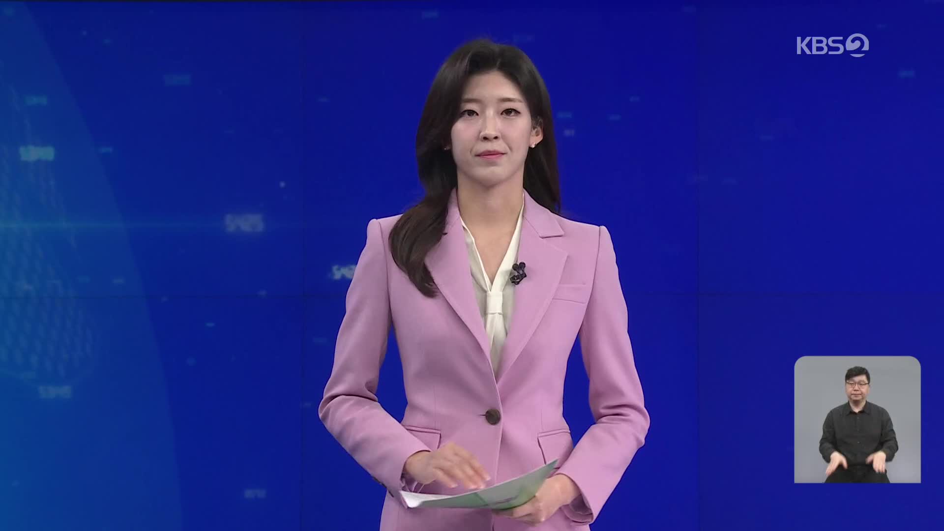오프닝