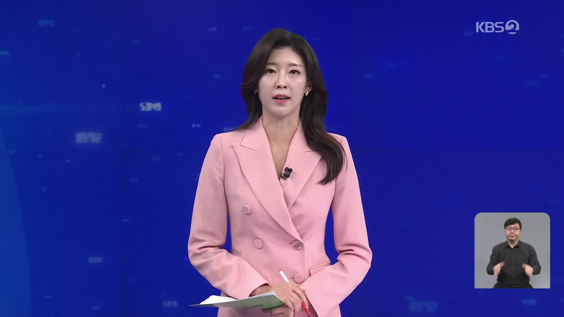 오프닝