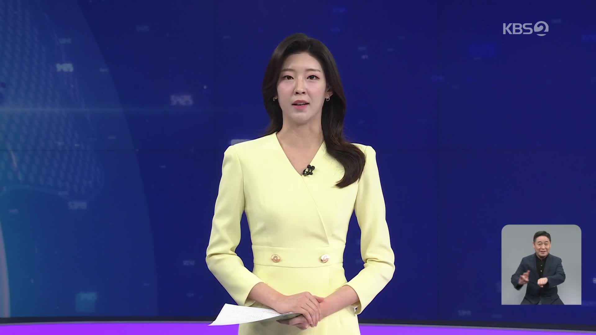 오프닝