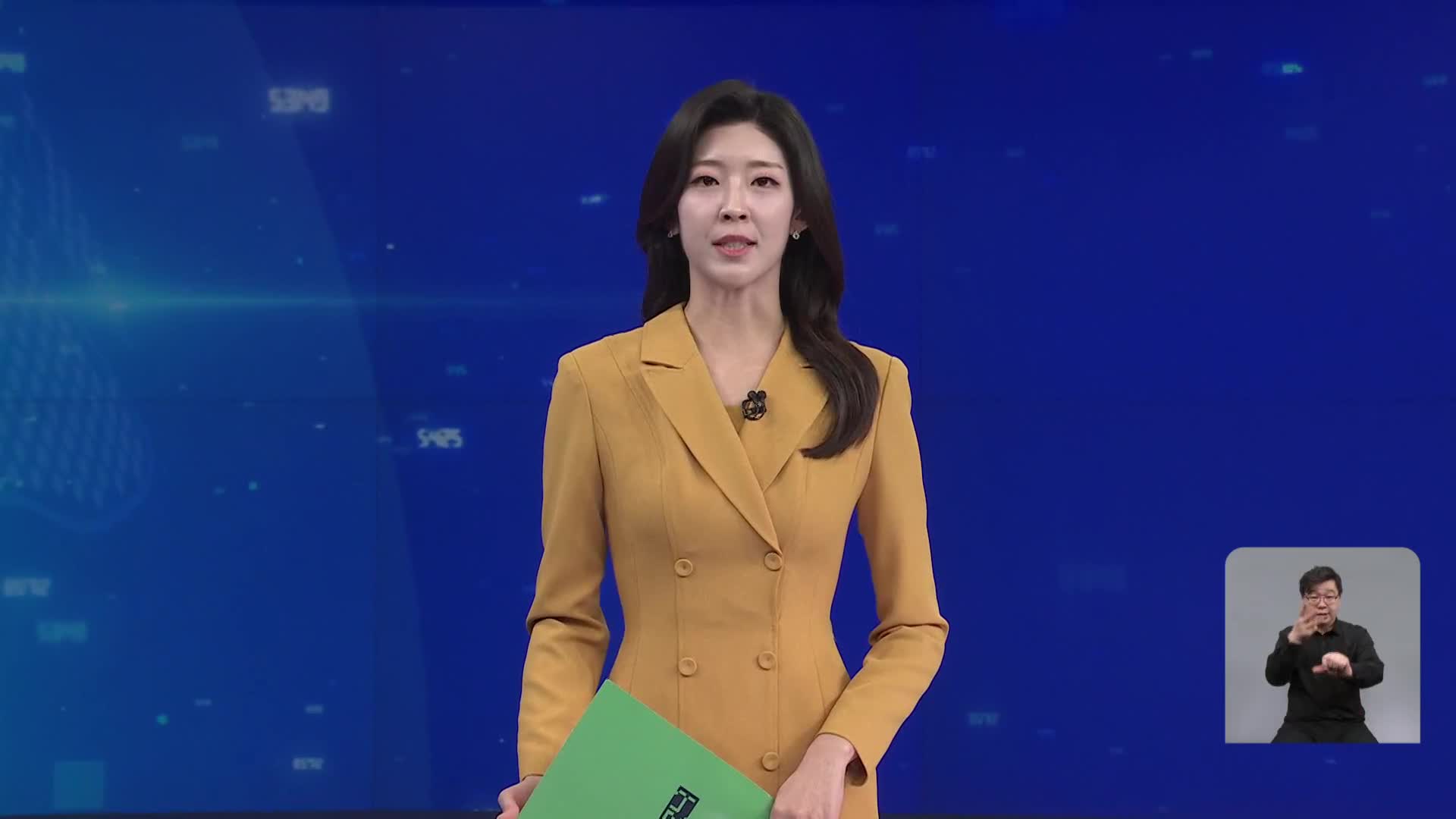 클로징