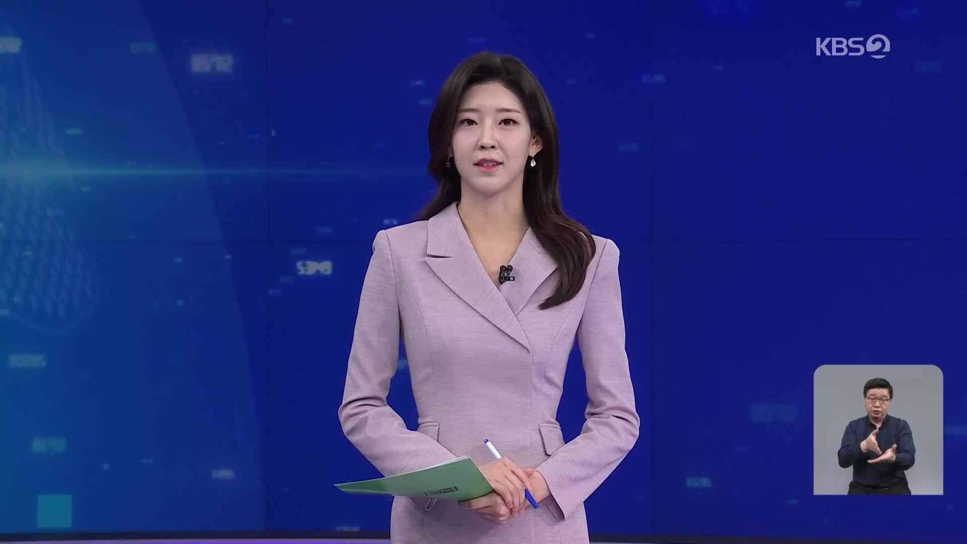 오프닝