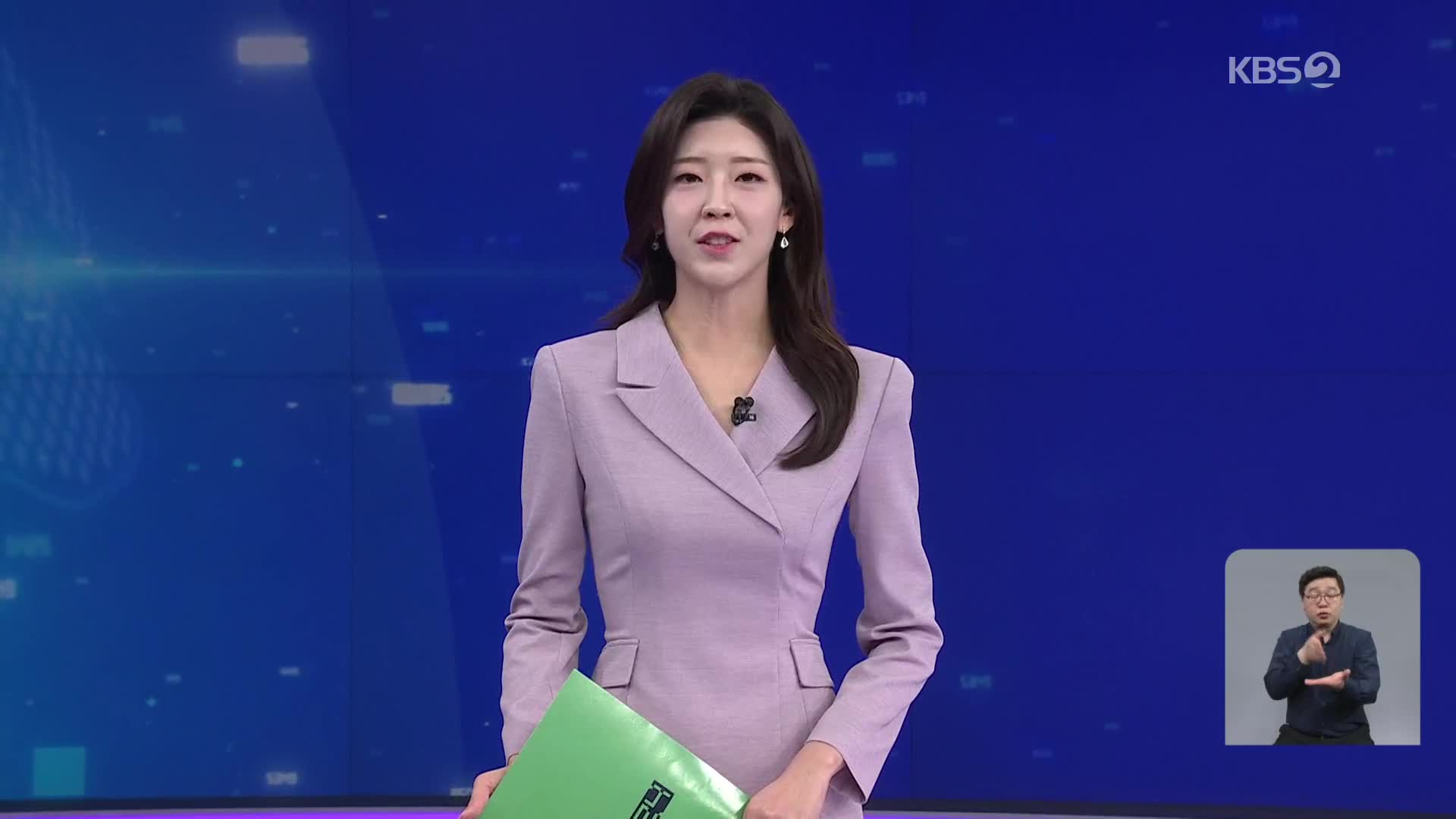 클로징