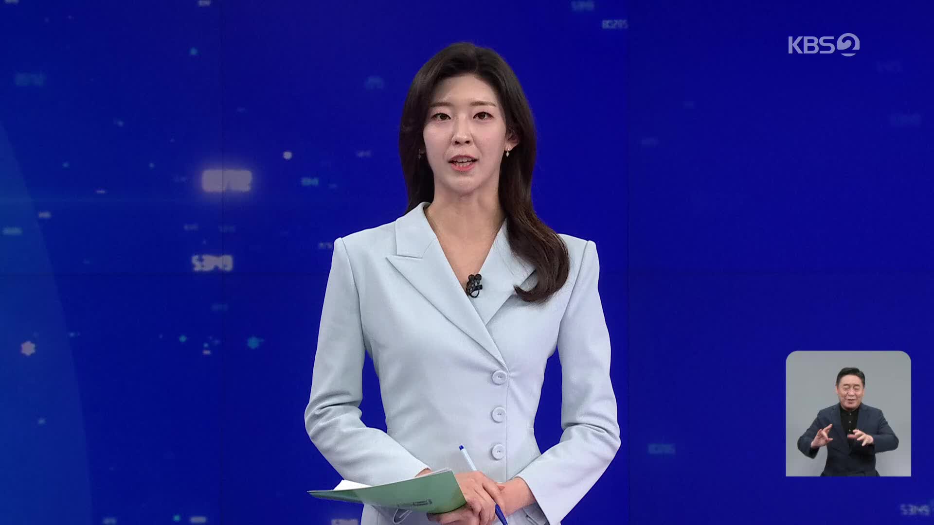 오프닝