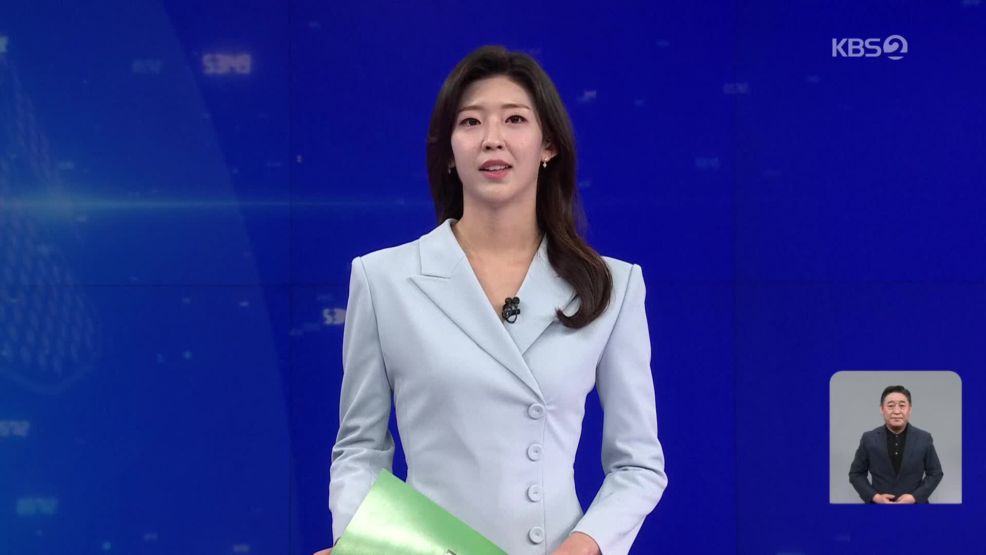 클로징