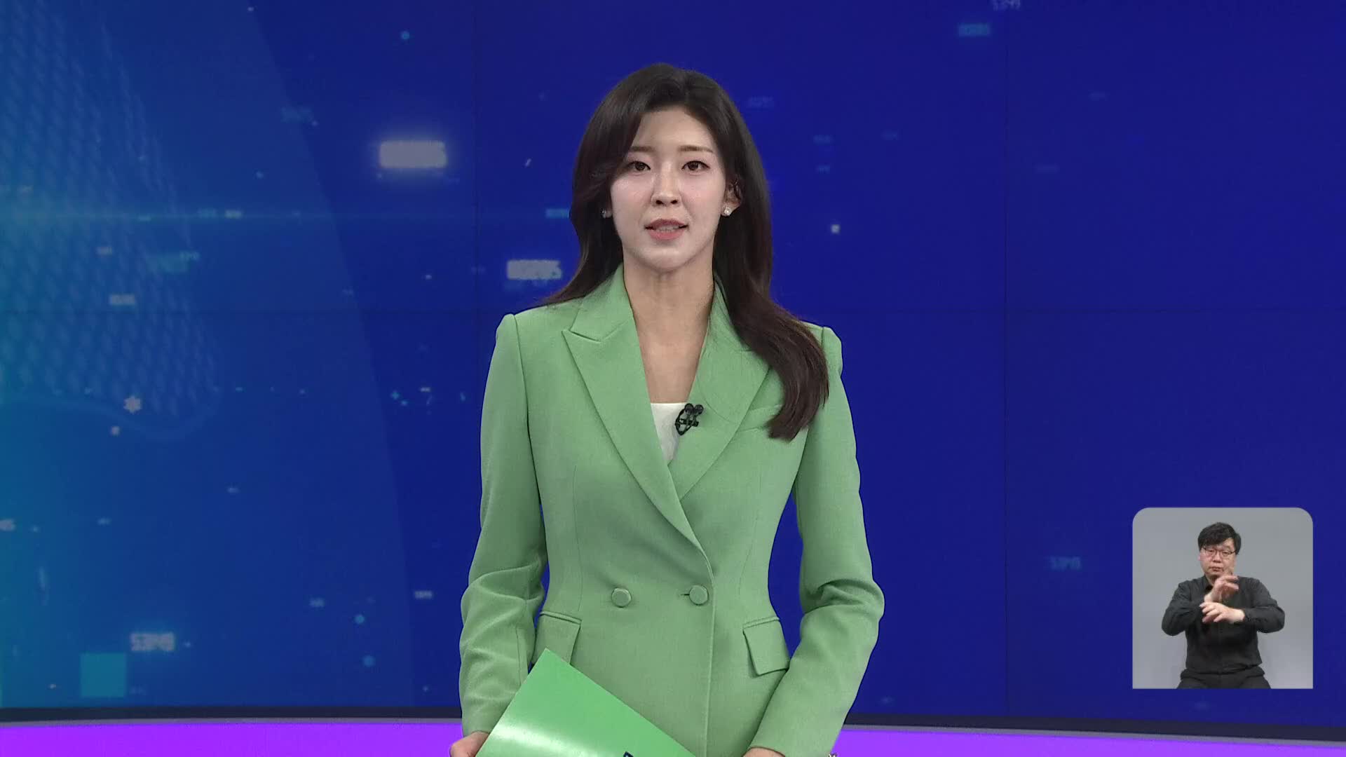 오프닝