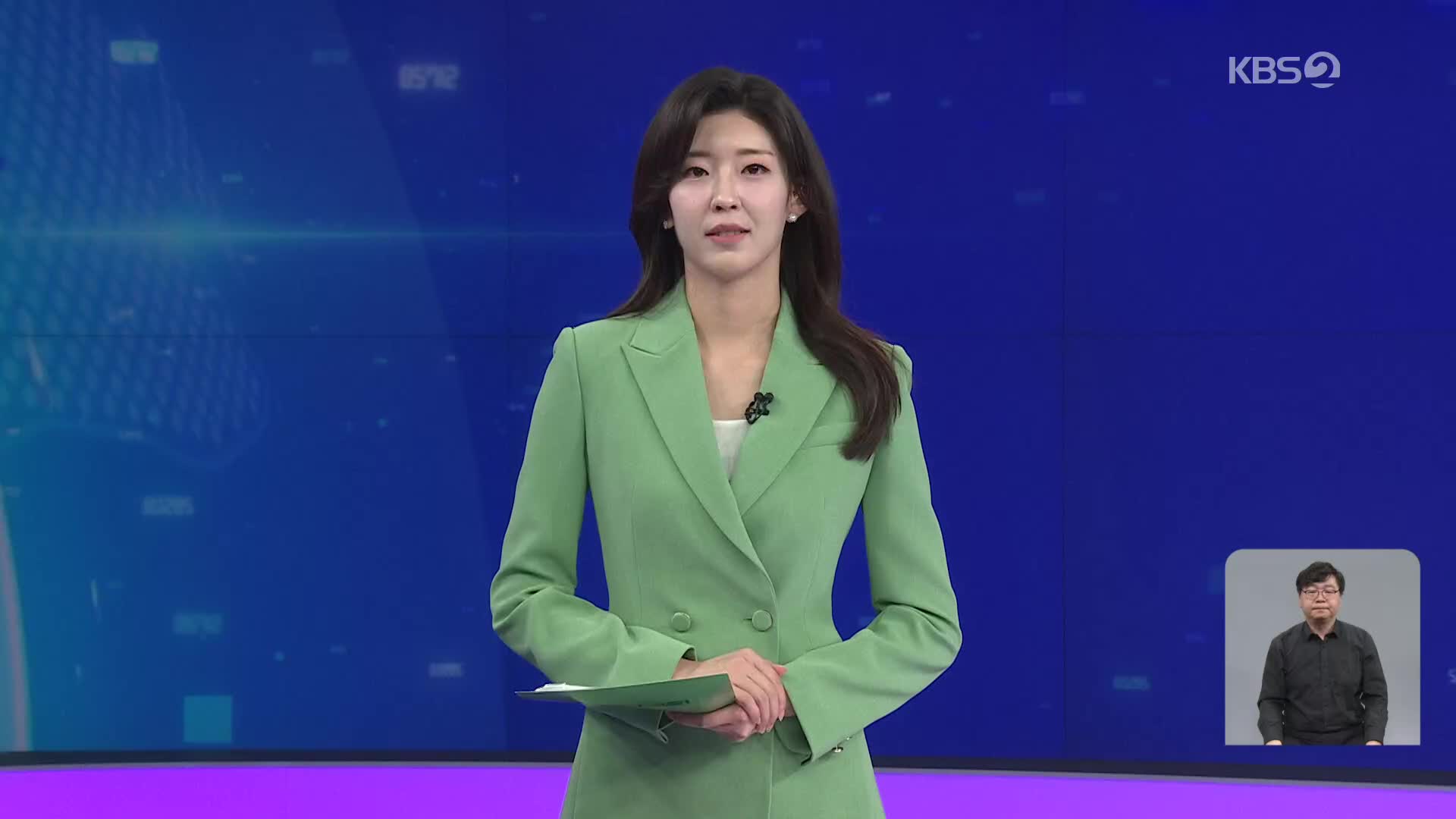 클로징