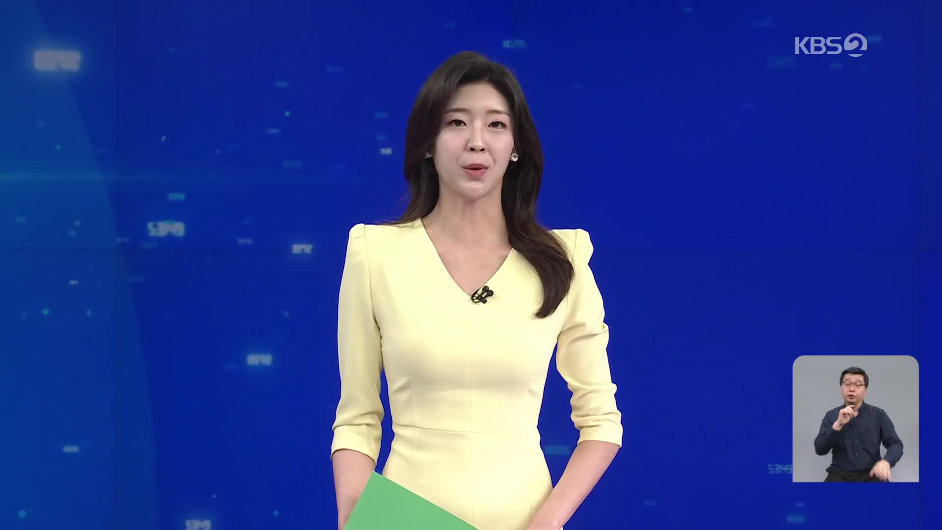오프닝
