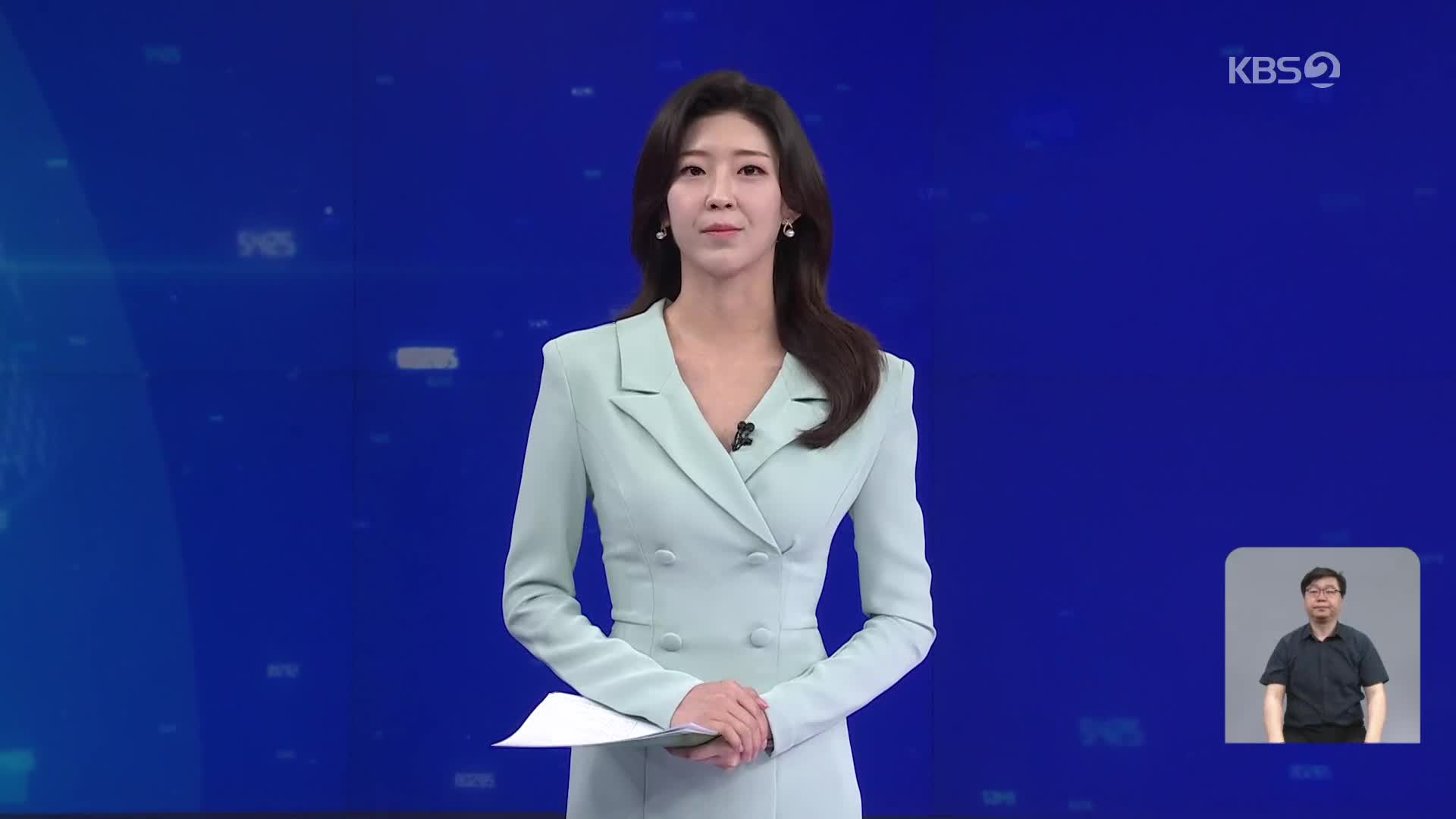 오프닝