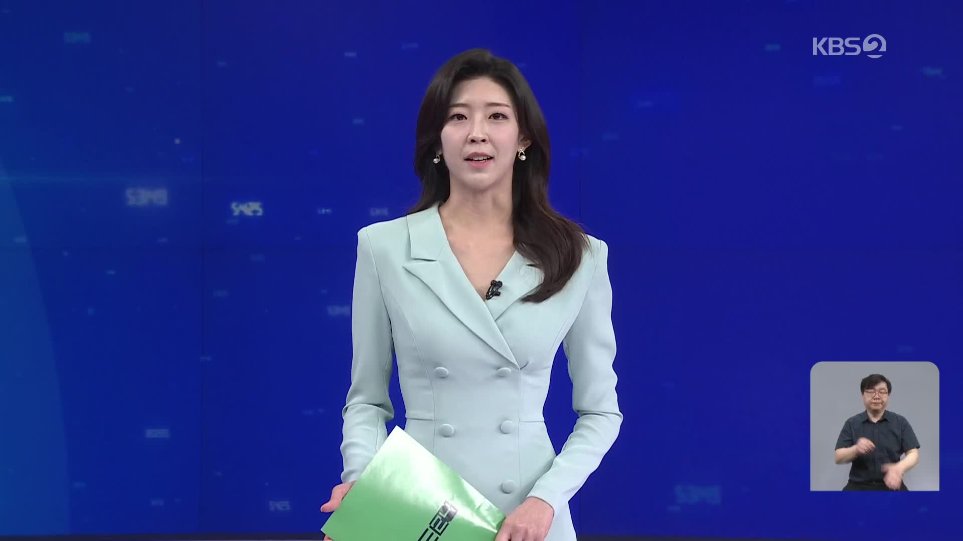 클로징