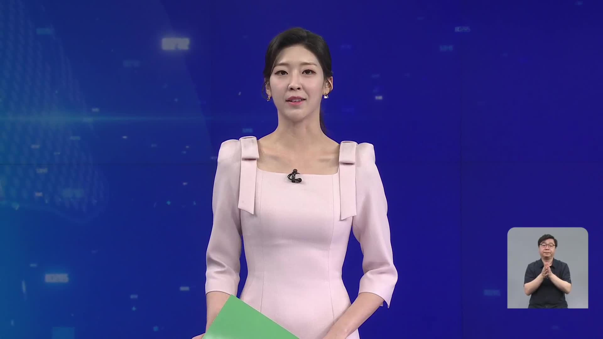 오프닝