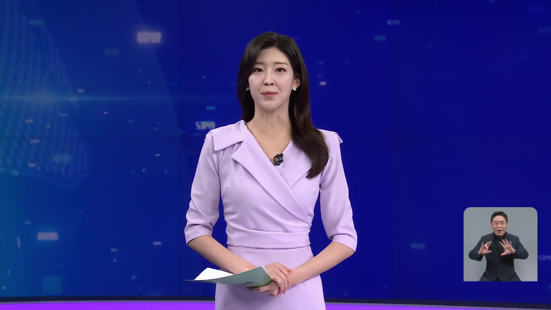 오프닝