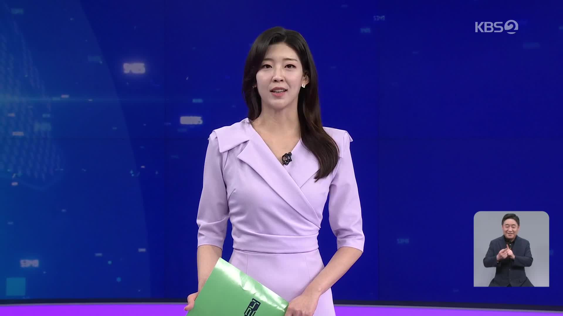 클로징