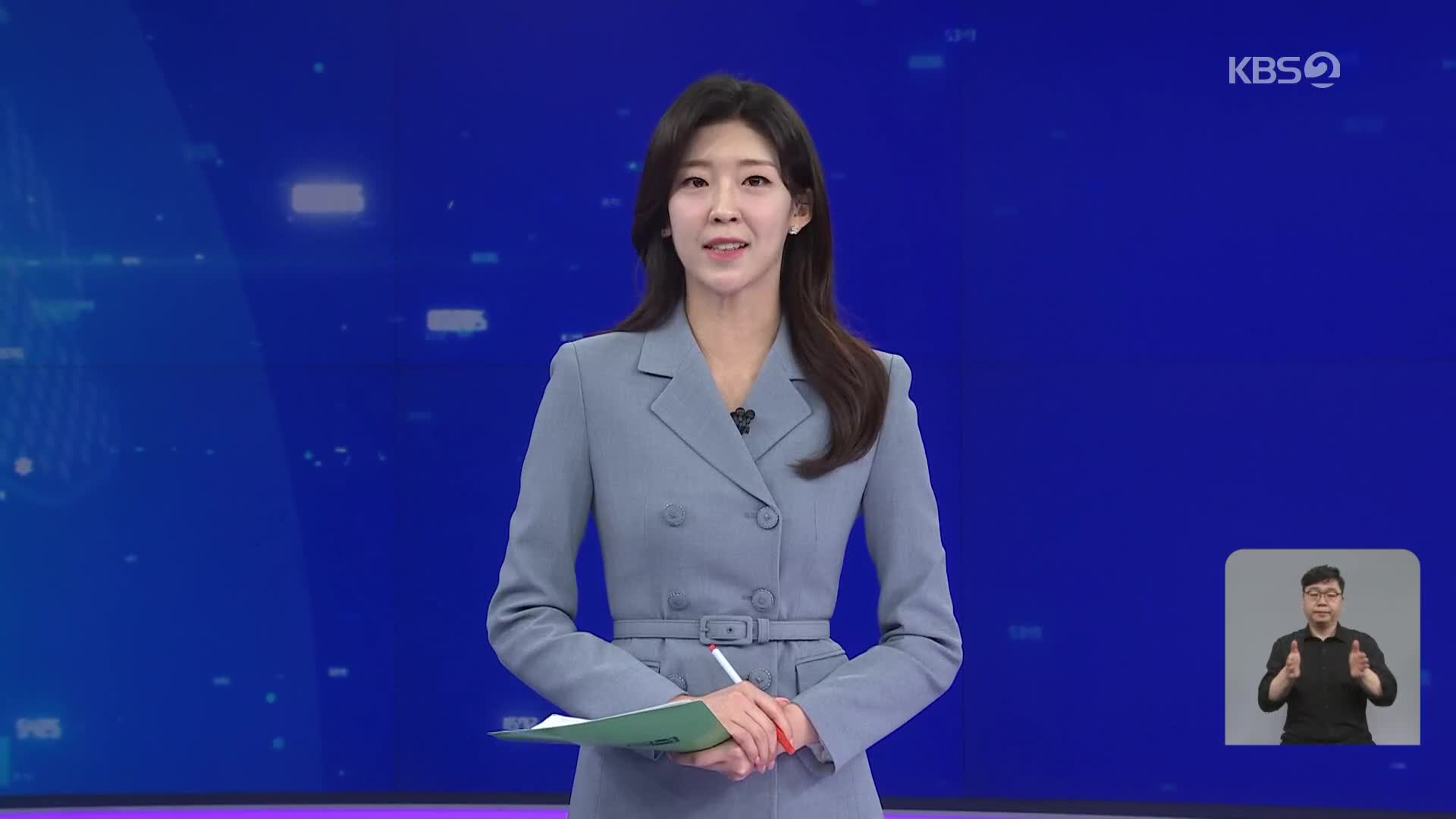 오프닝