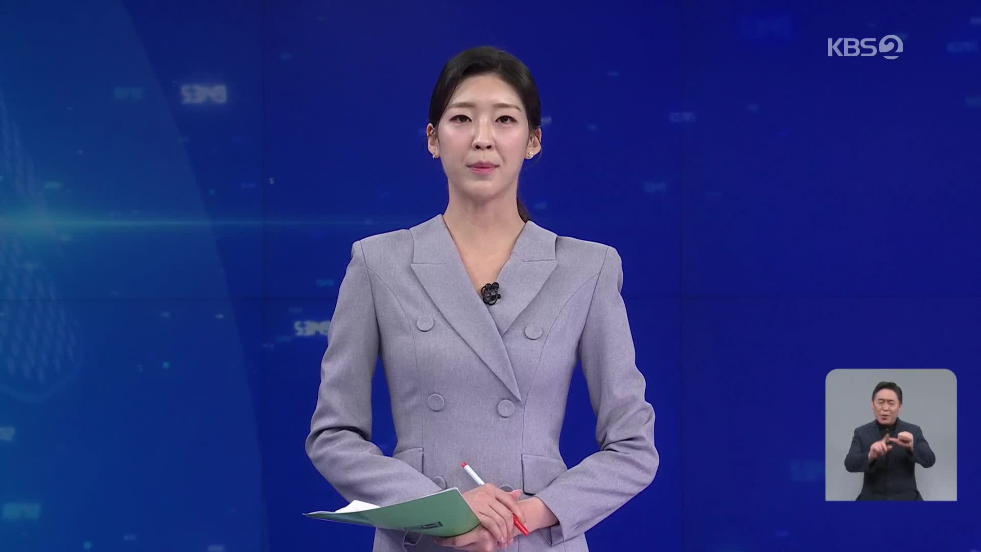 오프닝