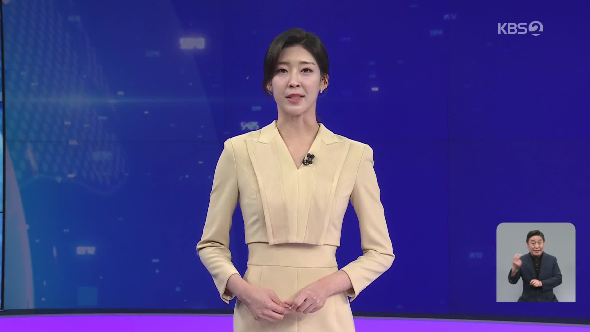 클로징
