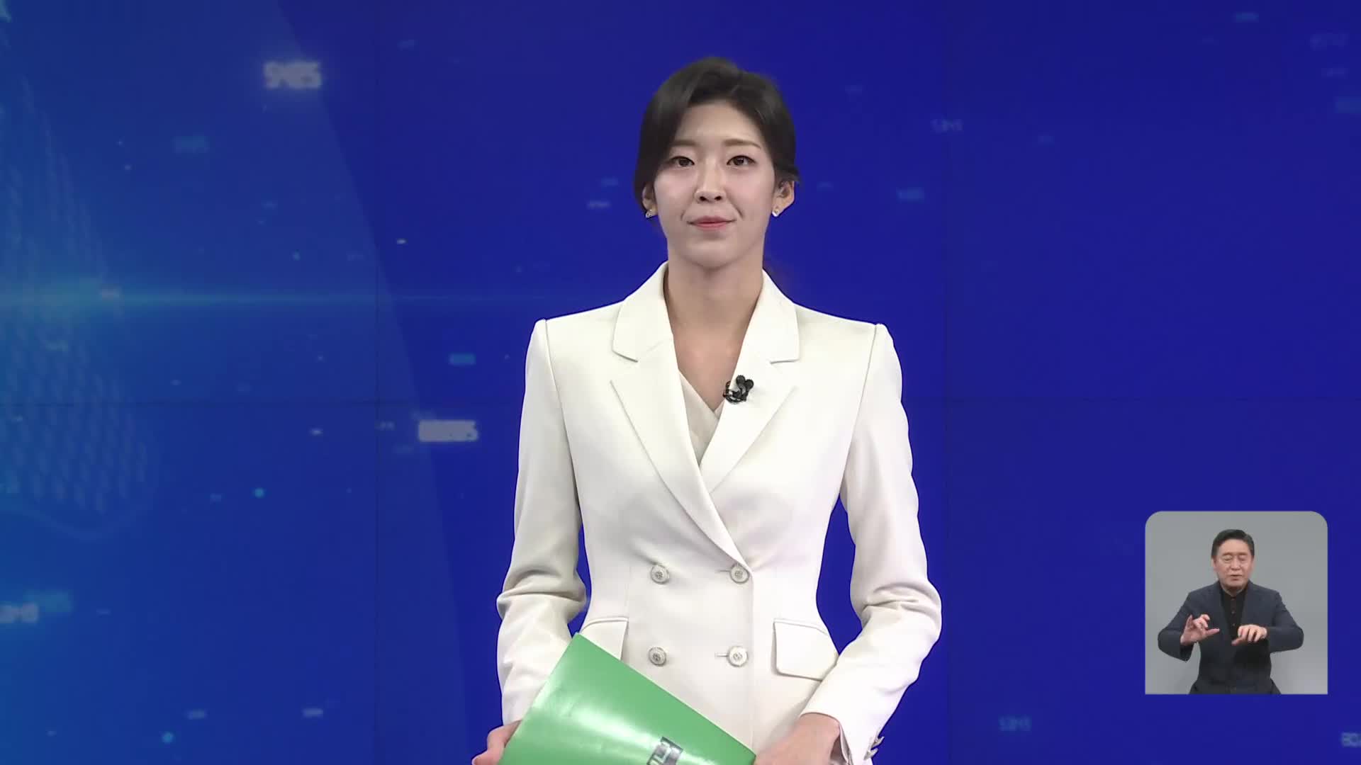 오프닝
