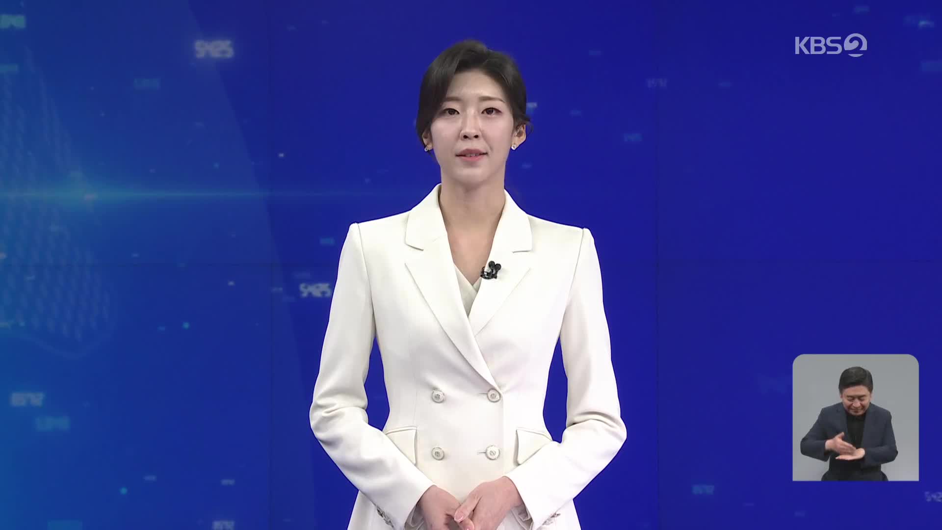 클로징