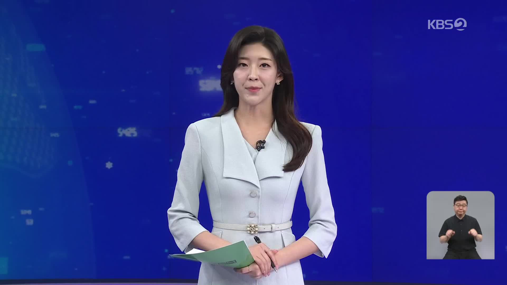 오프닝