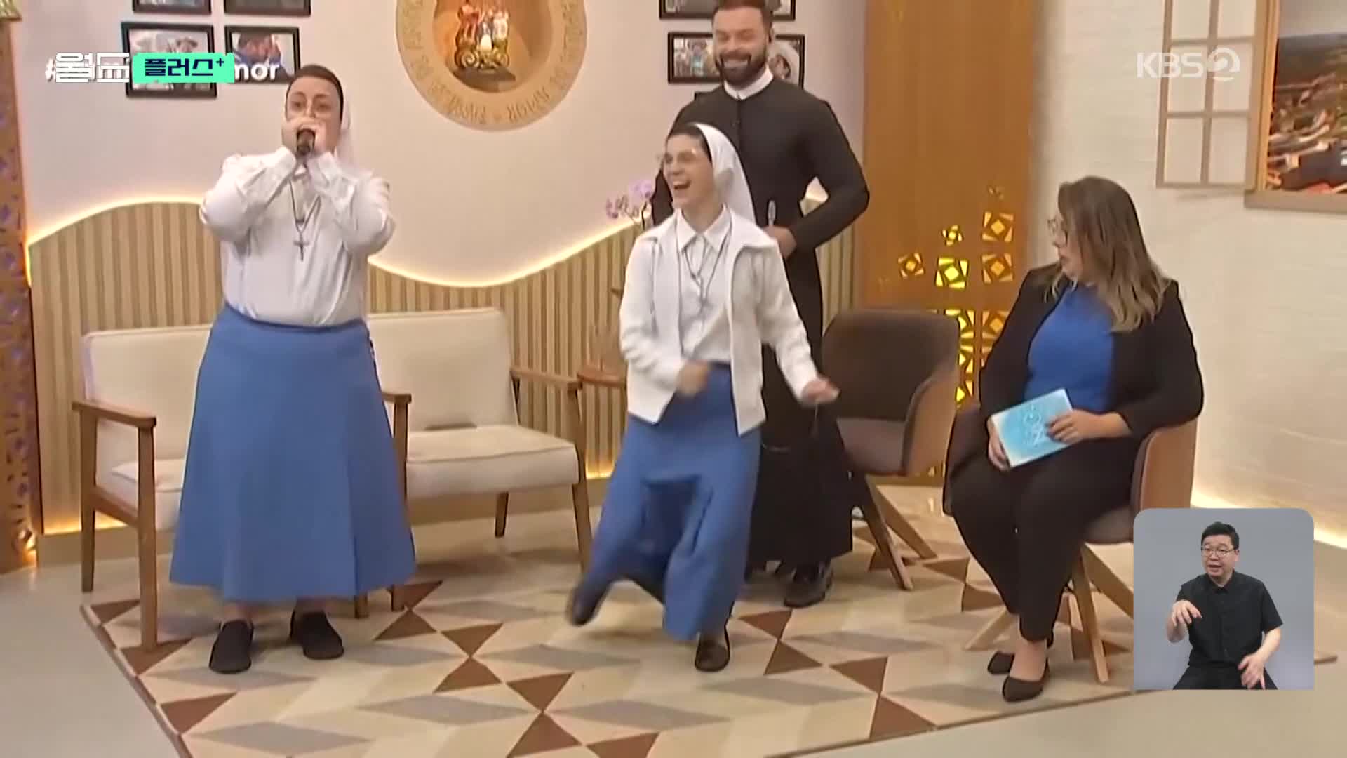 [월드 플러스] 즉석 비트박스에 댄스…TV쇼 뒤흔든 ‘힙한’ 수녀님들
