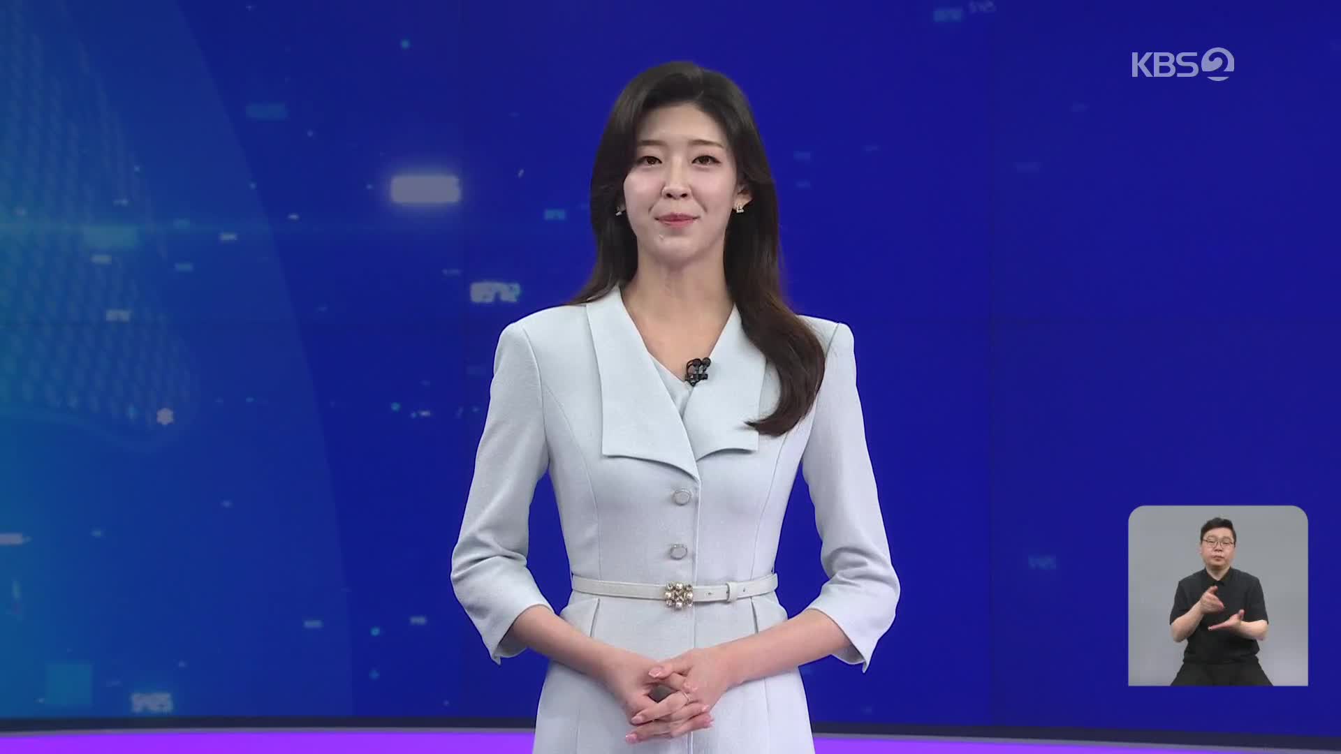 클로징