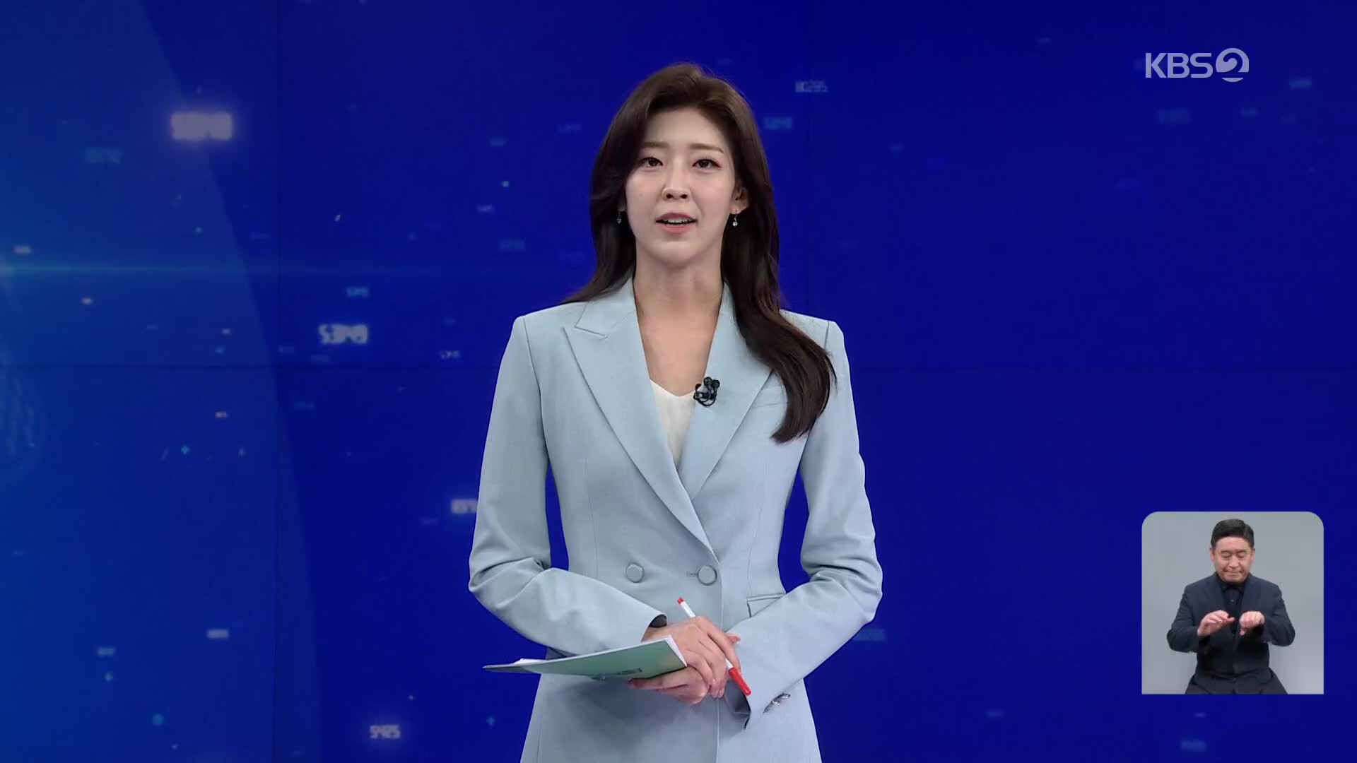 오프닝
