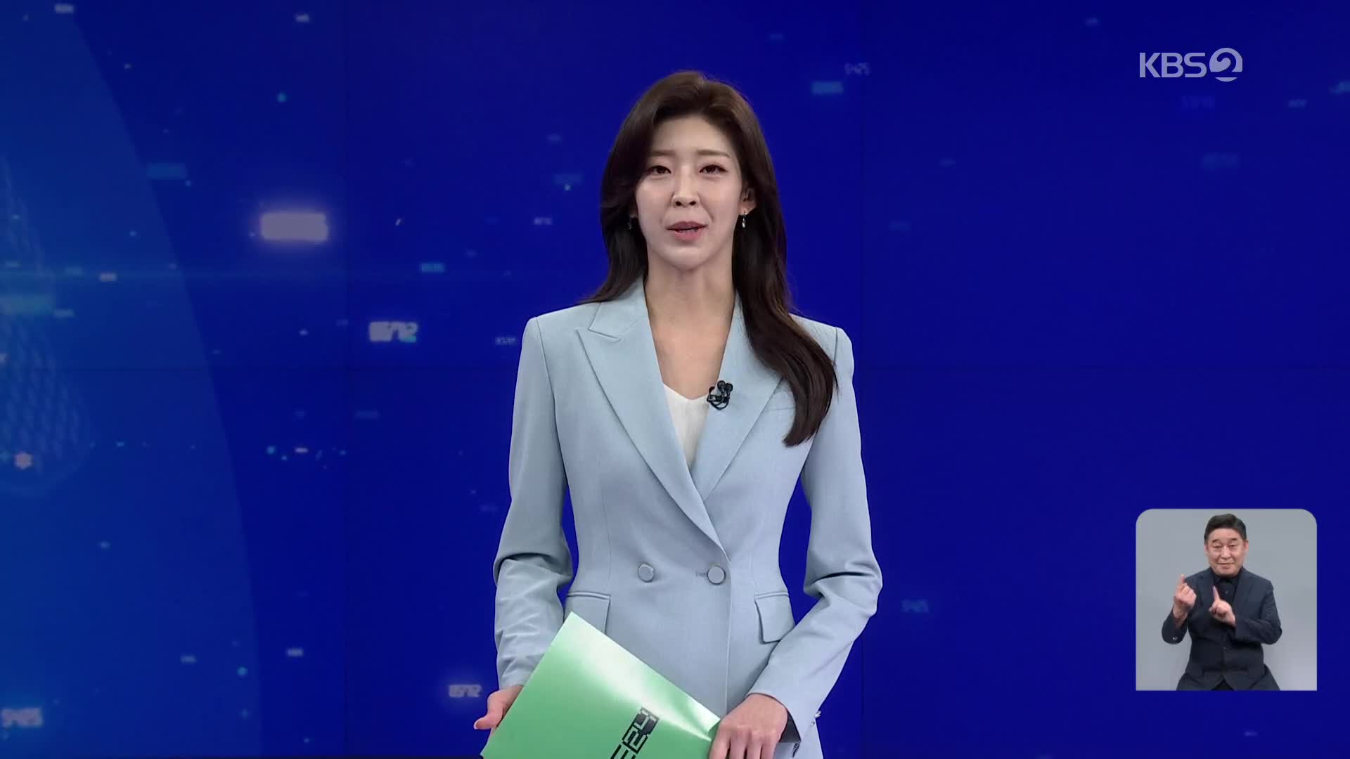클로징