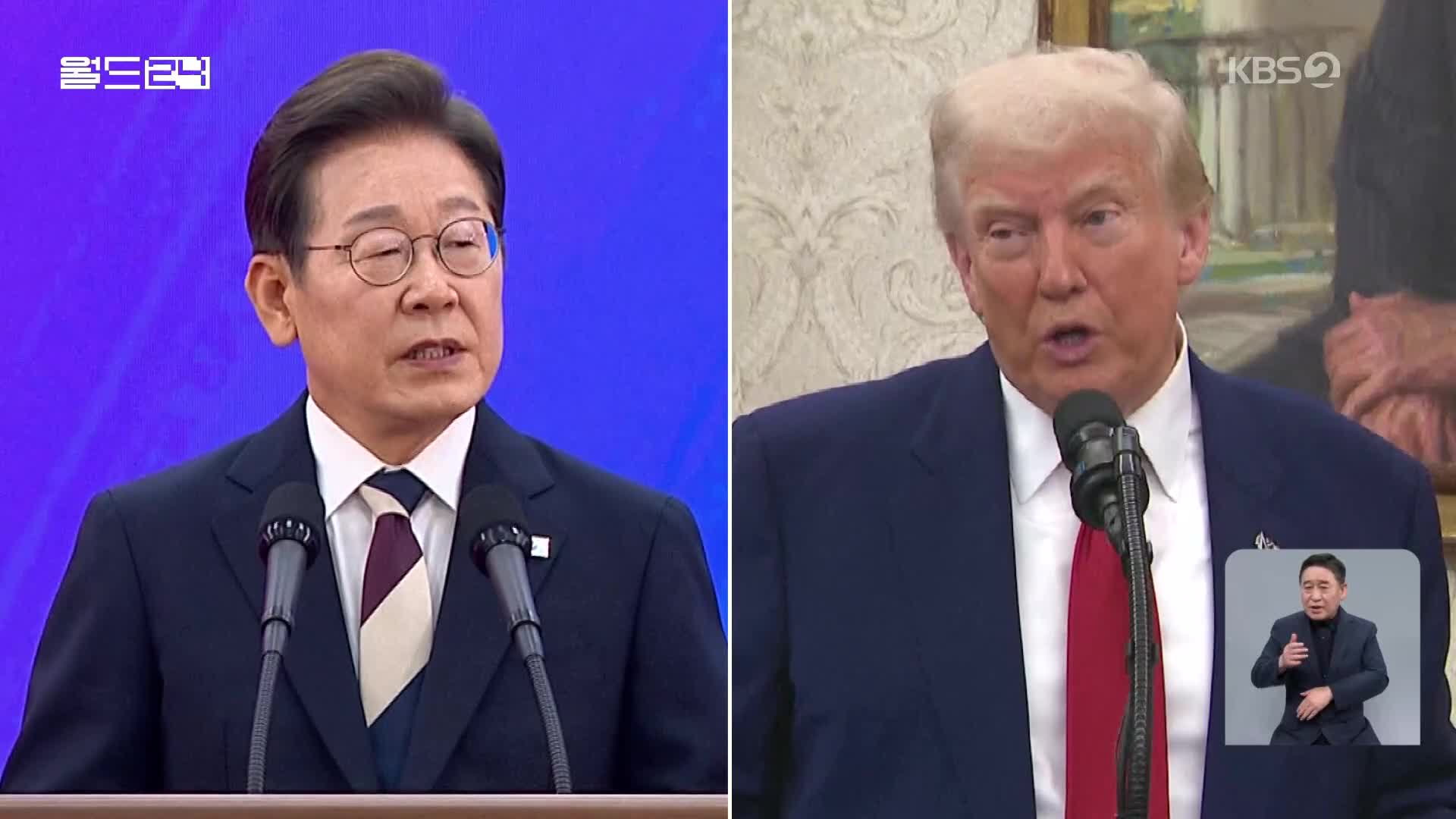 미 “한미일 3자협력 심화…중국의 민주주의 국가 개입 우려”