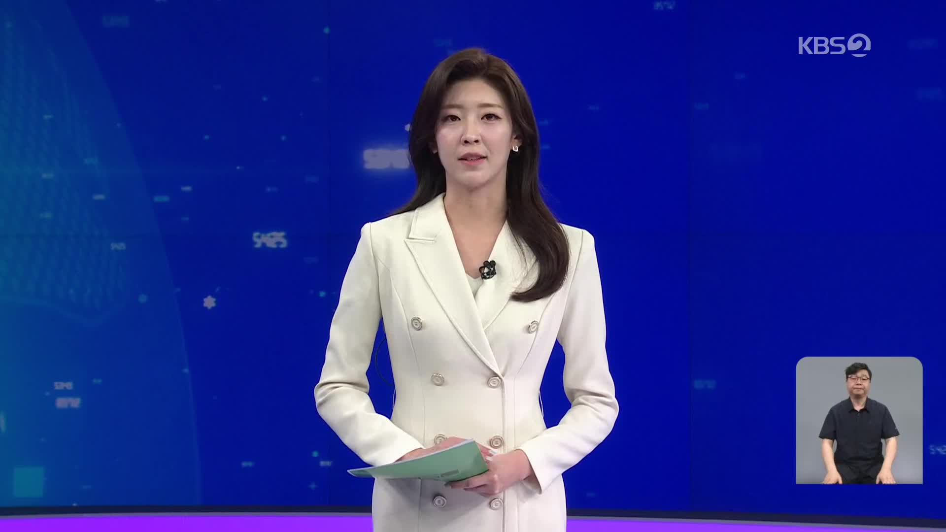 오프닝
