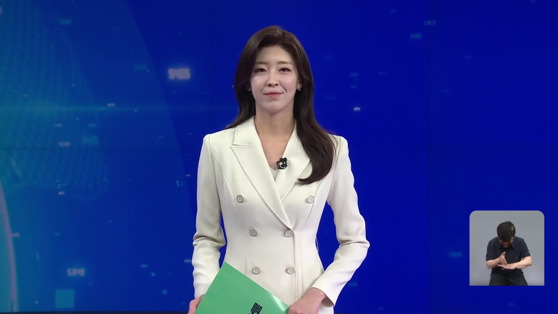 클로징