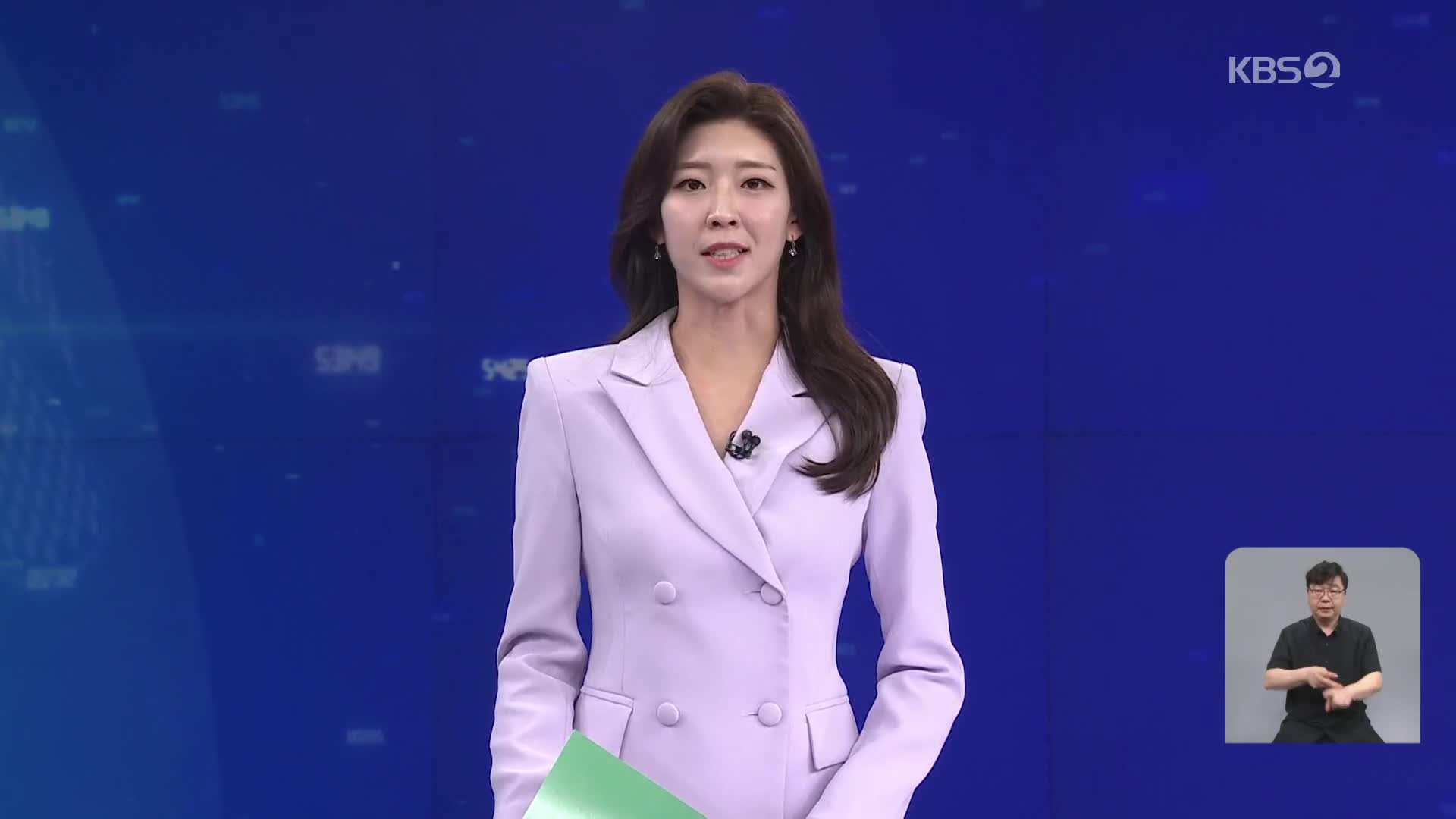 클로징