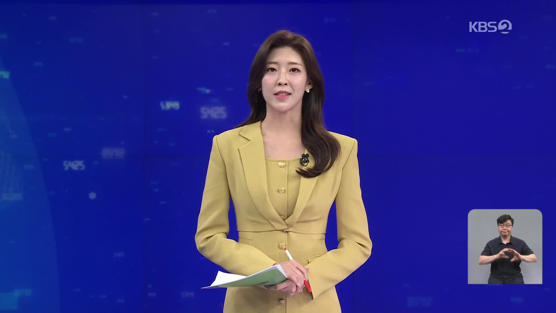 오프닝