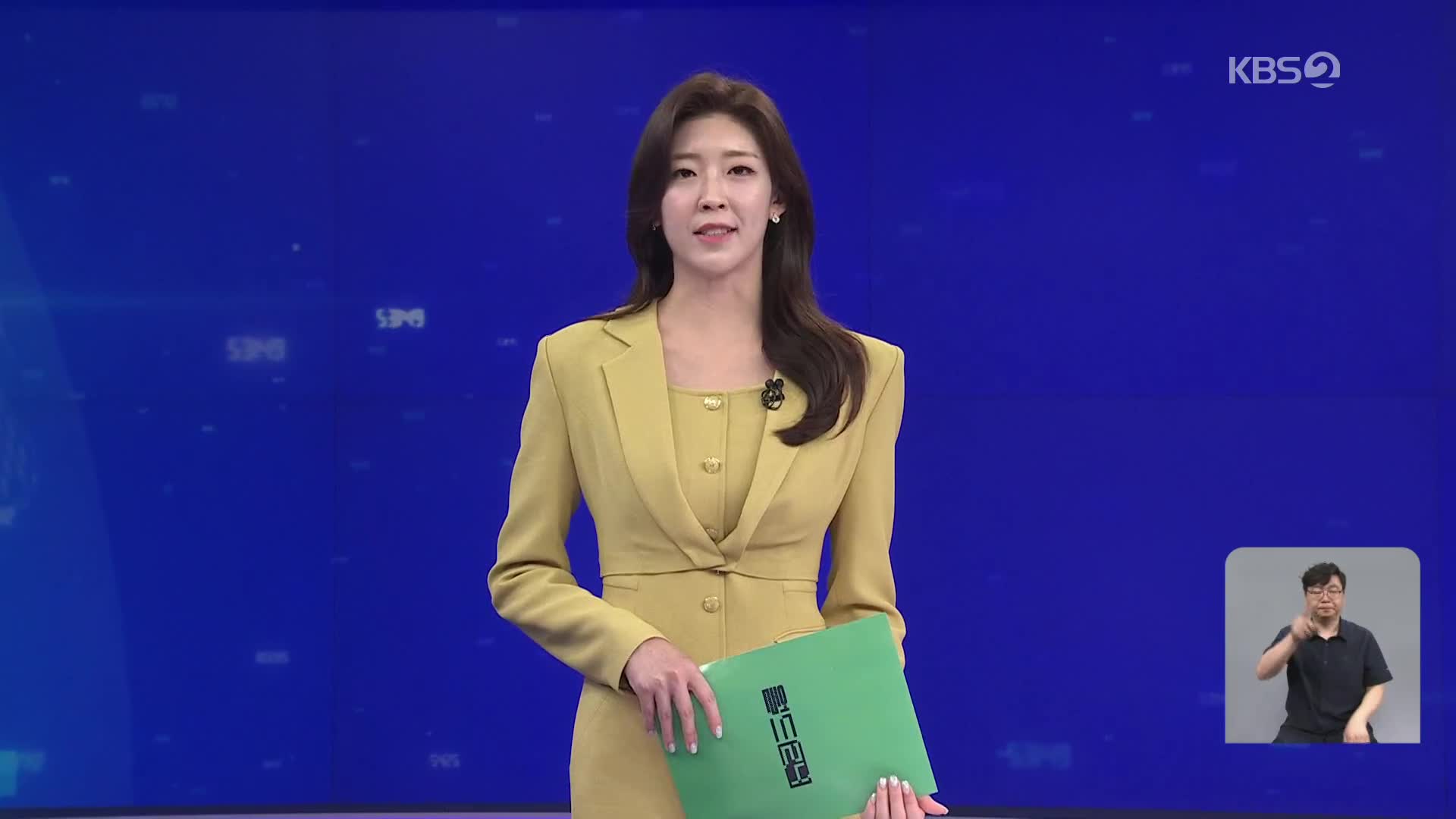 클로징
