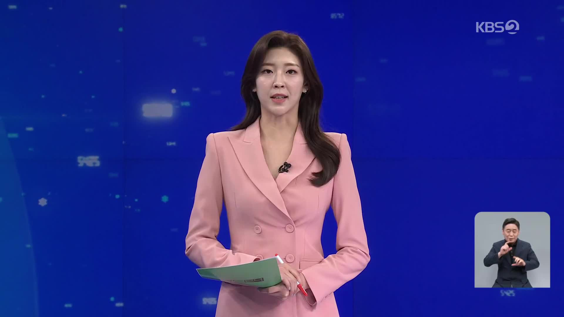 오프닝
