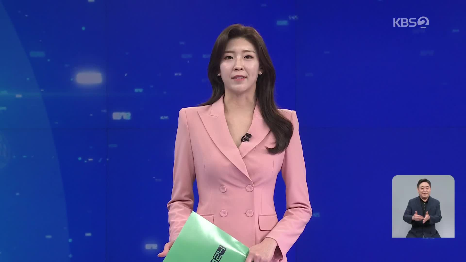 클로징