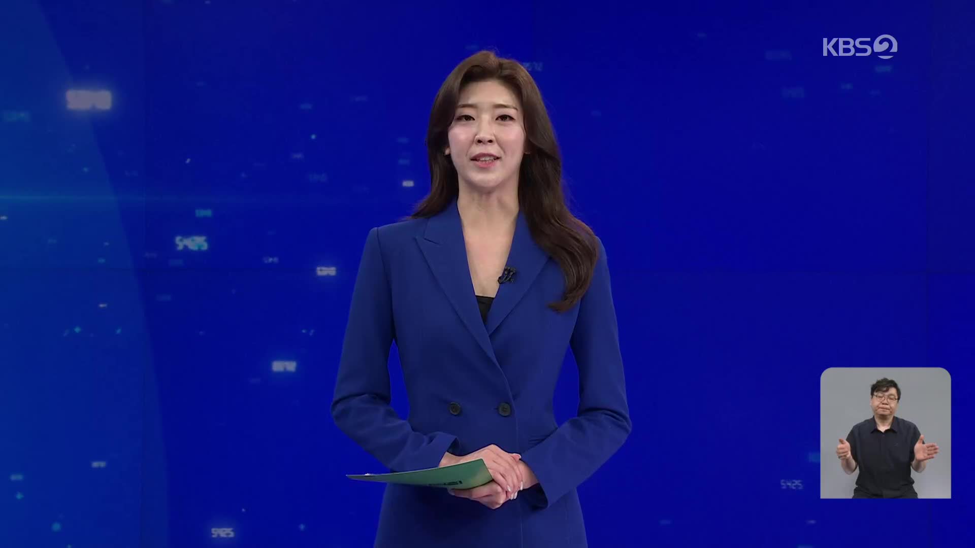 클로징