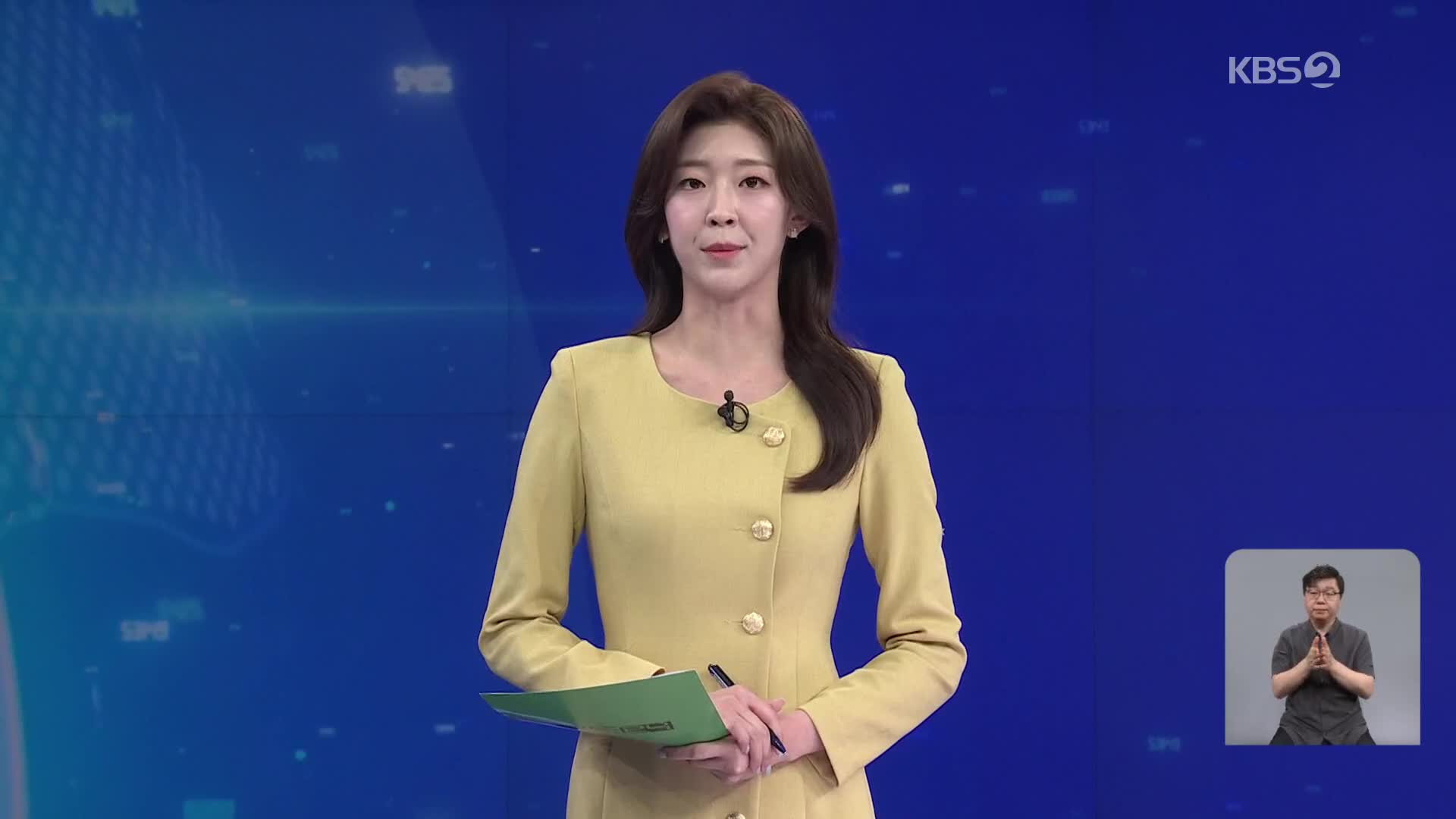 오프닝