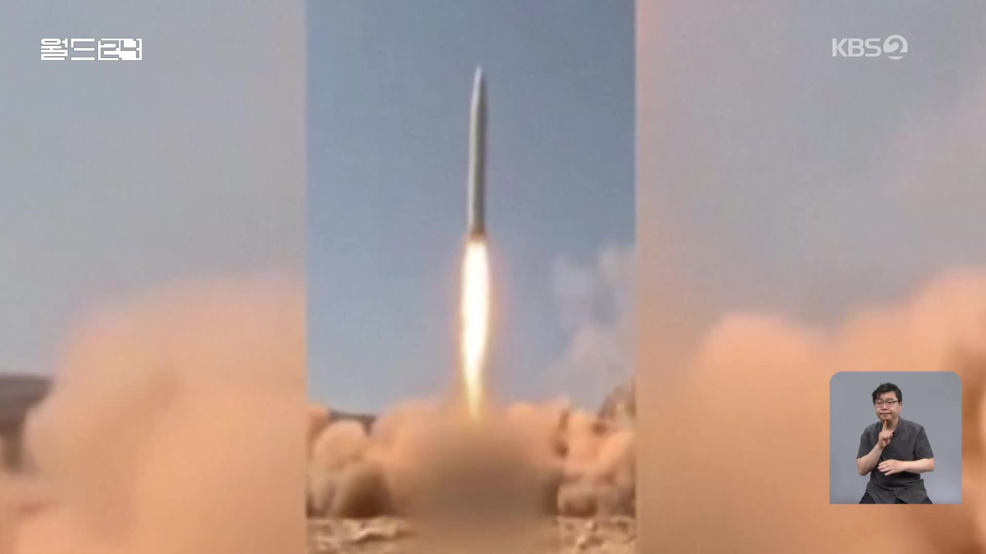 이란 ‘맹렬한 공격’ 예고후 공습…IAEA “나탄즈 핵시설 일부 피해”