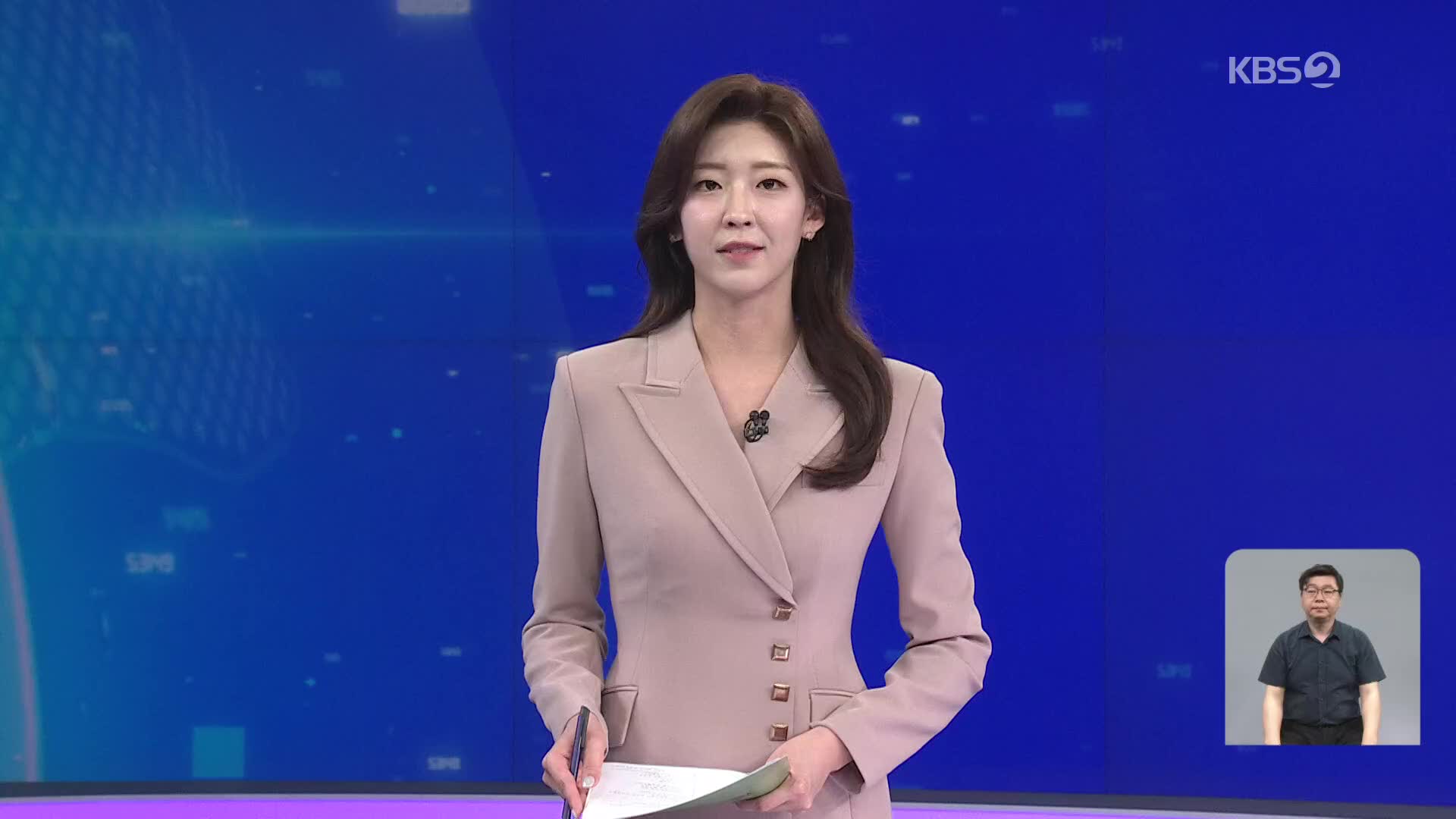 오프닝