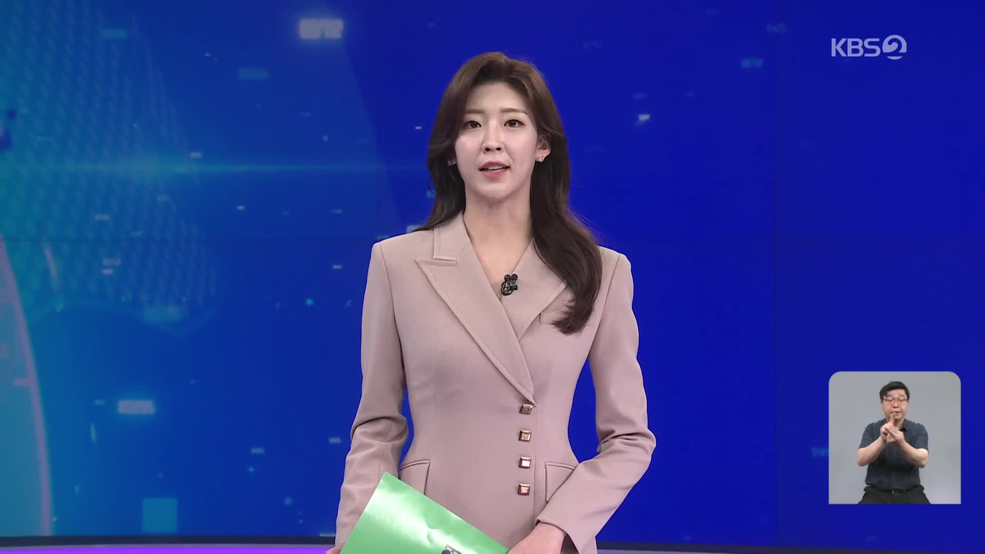 클로징