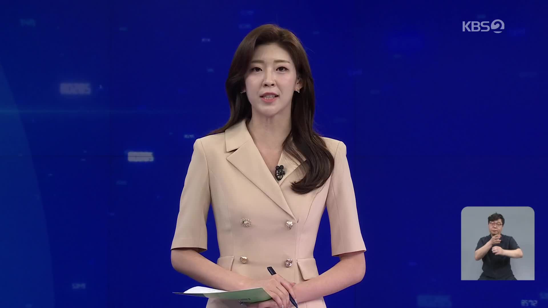 오프닝