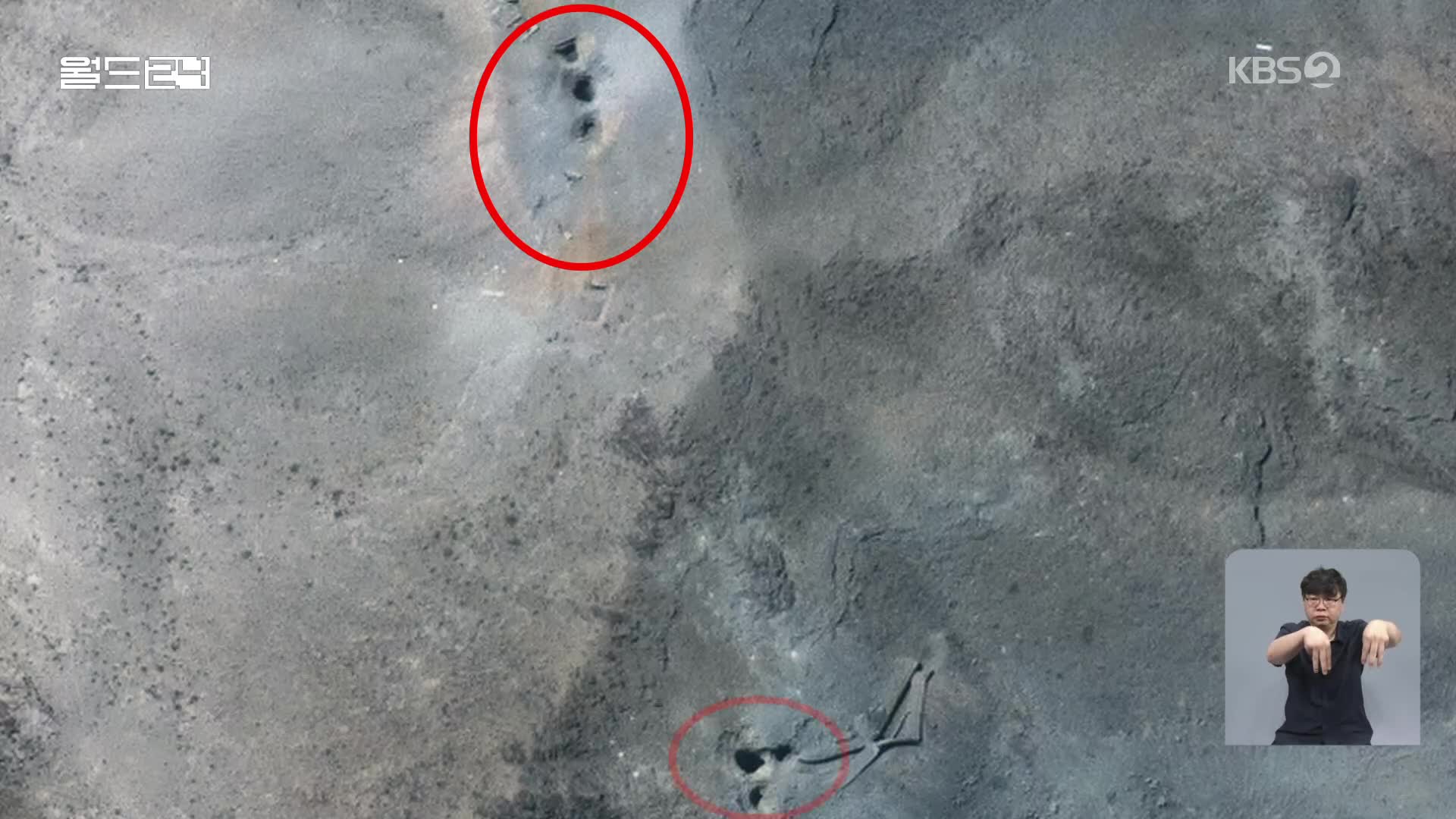 핵시설 손상 얼마나?…IAEA “외부 방사능 증가는 없어”