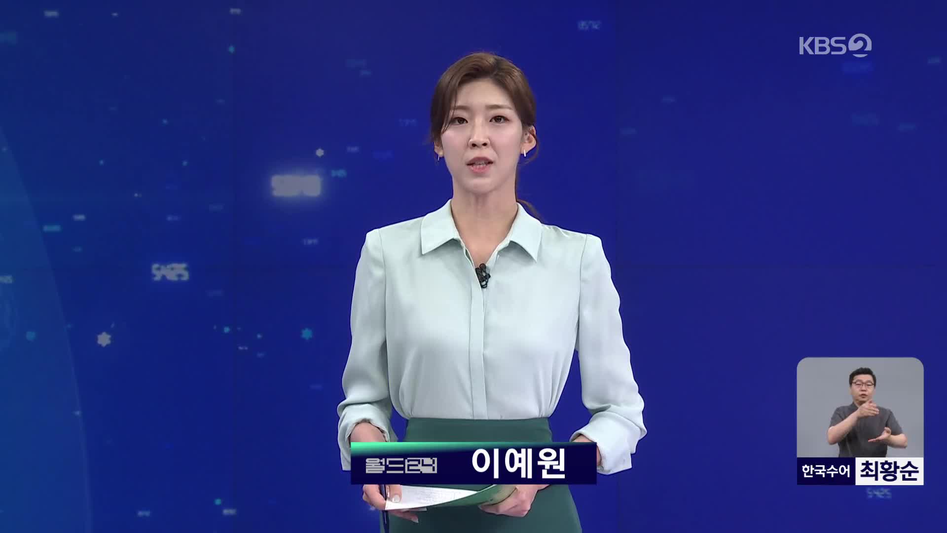 오프닝