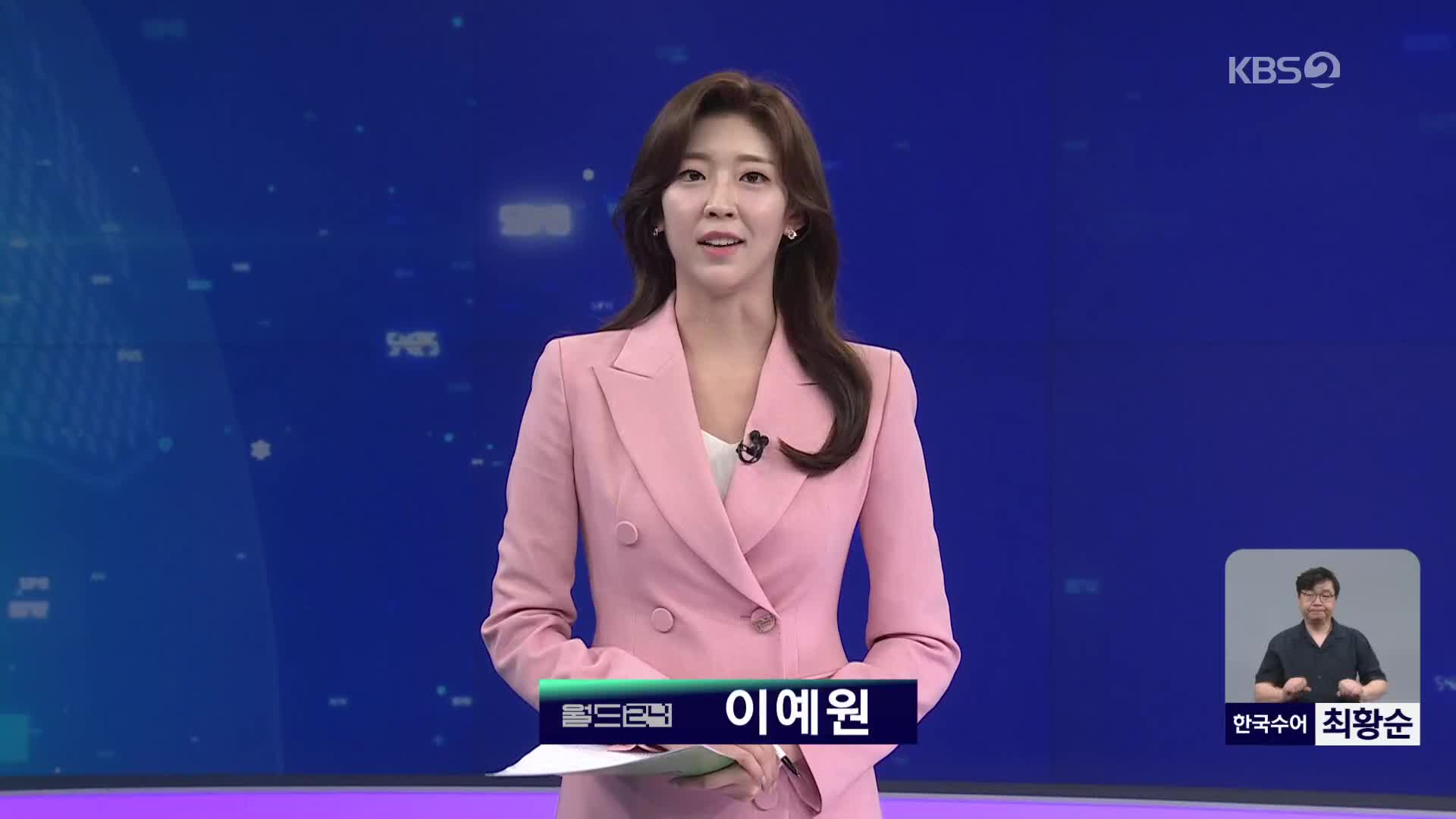 오프닝