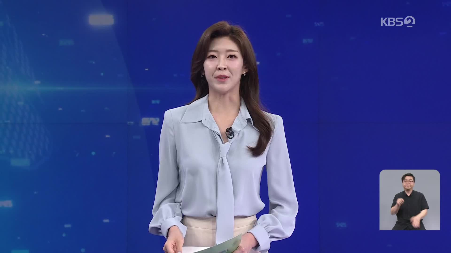 클로징