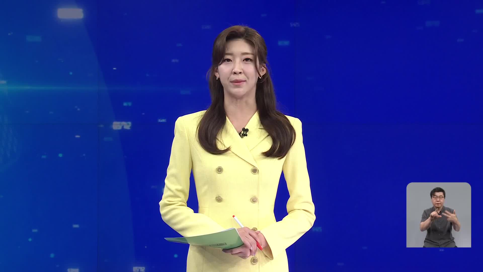 오프닝