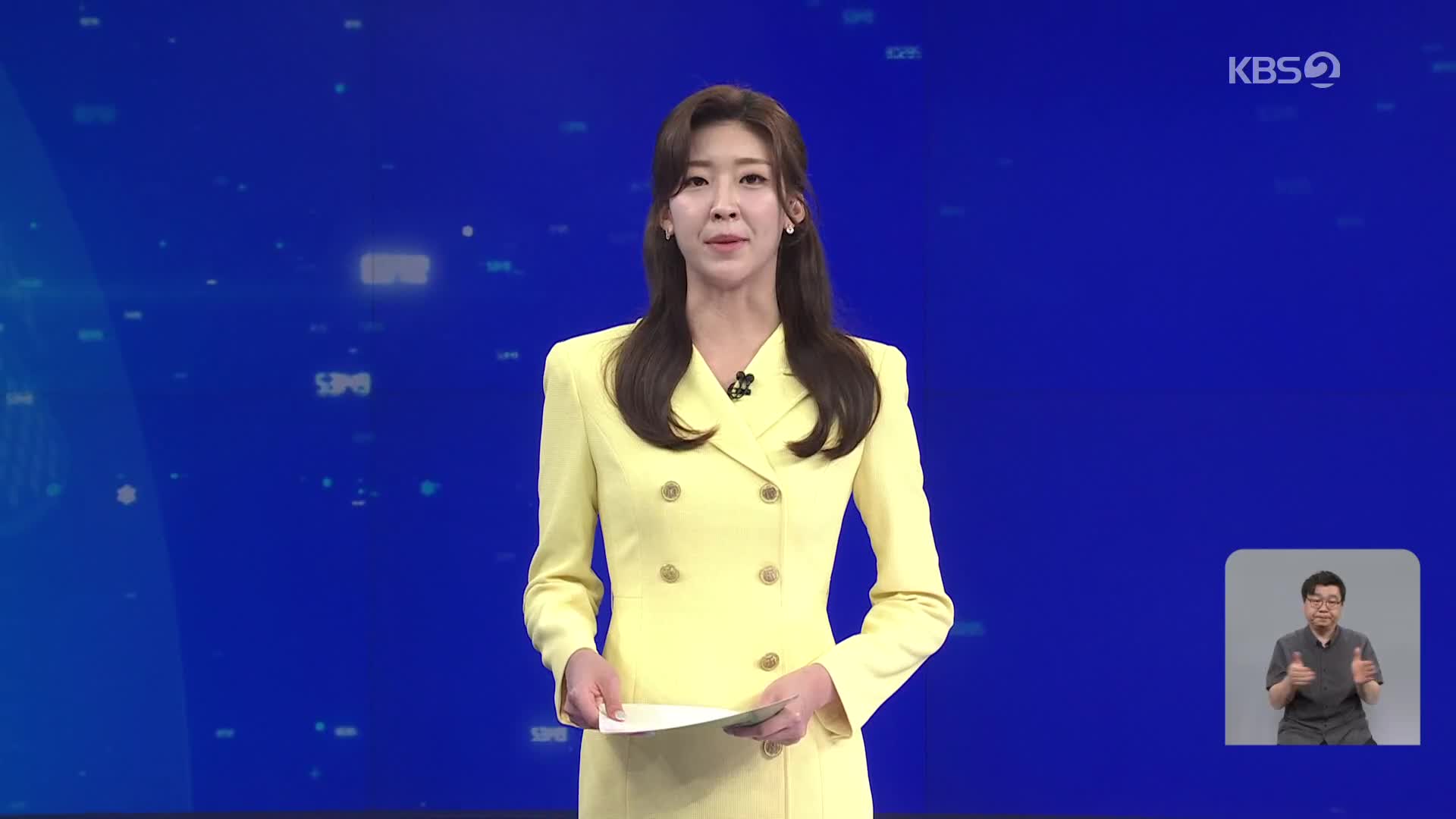 클로징